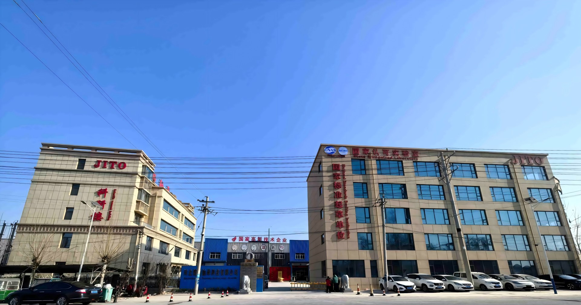 HEBEI JITO Bearing CO., LTD.